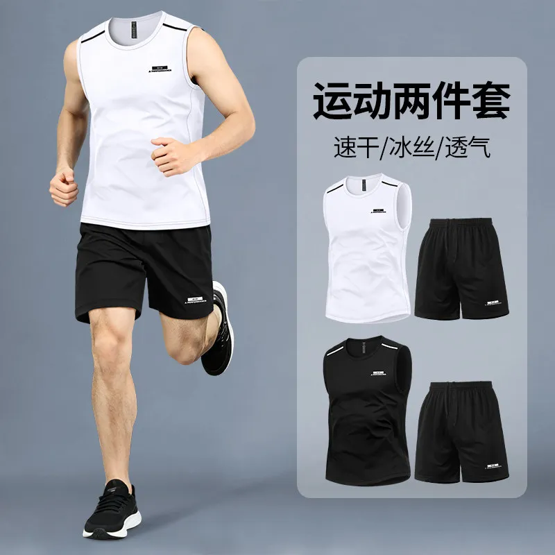 Sports Equipment Basketball - 피트니스 세트 남성용 여름 아이스 실크
