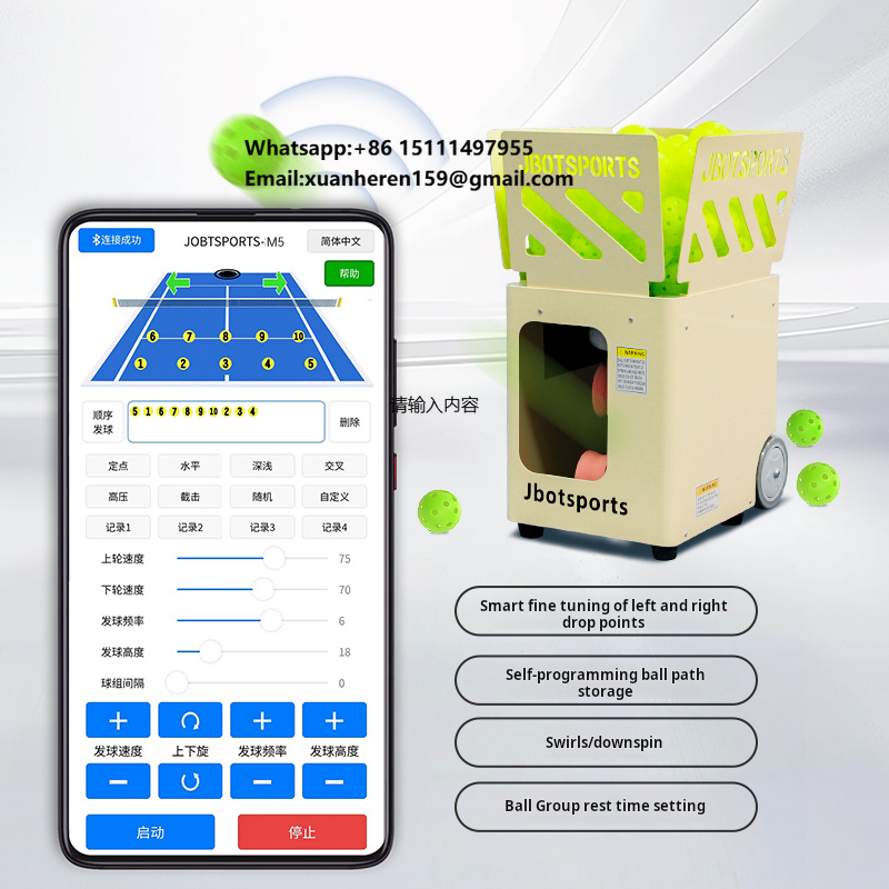 핫세일 앱 제어 피클볼 머신, 실내/외 훈련용 슈팅 장 - Sports Equipment App 리뷰 및 가격