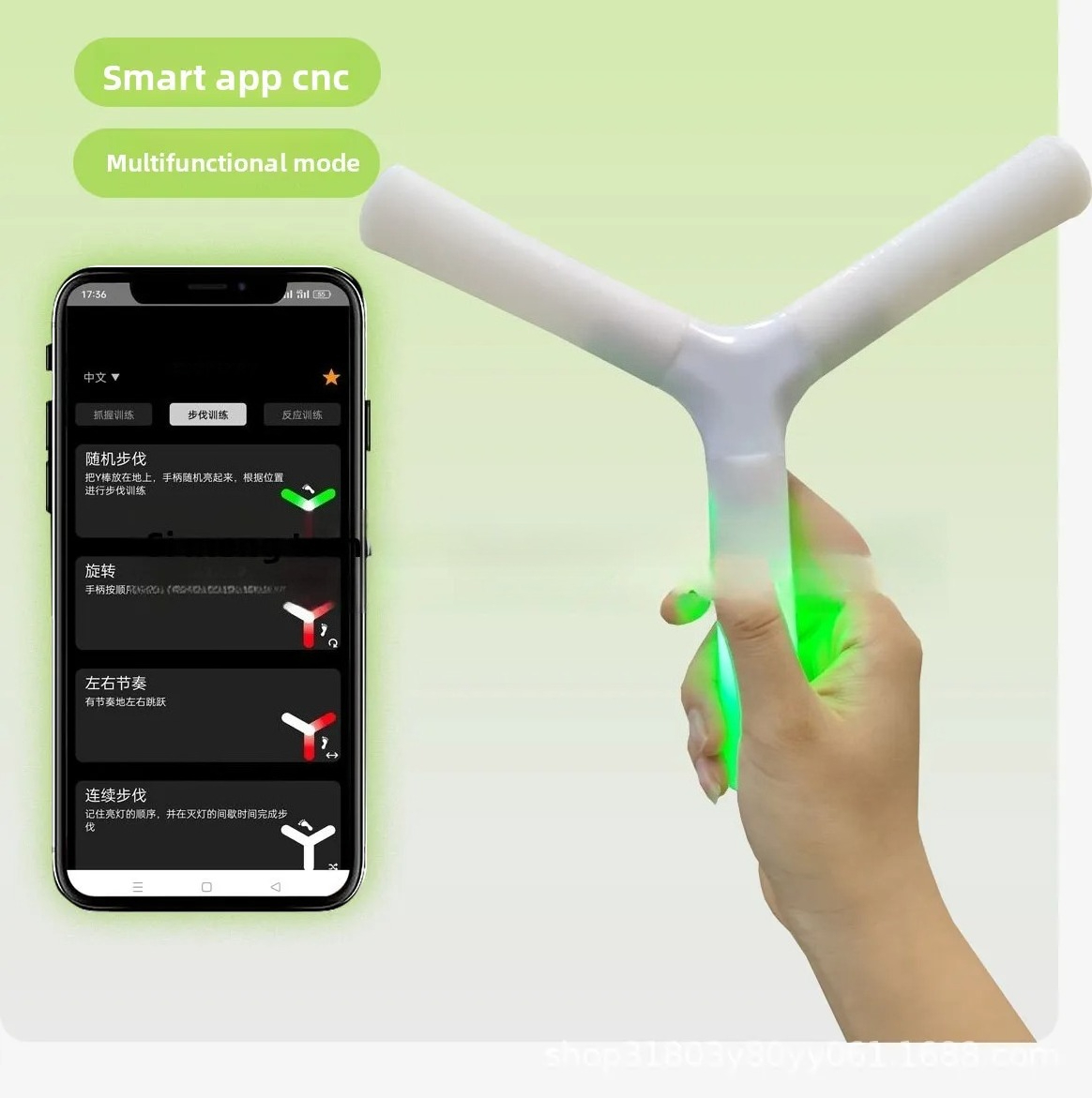 앱으로 제어되는 손-눈 협응 삼각 반응 훈련기, 스포츠 - Sports Equipment App 리뷰 및 가격