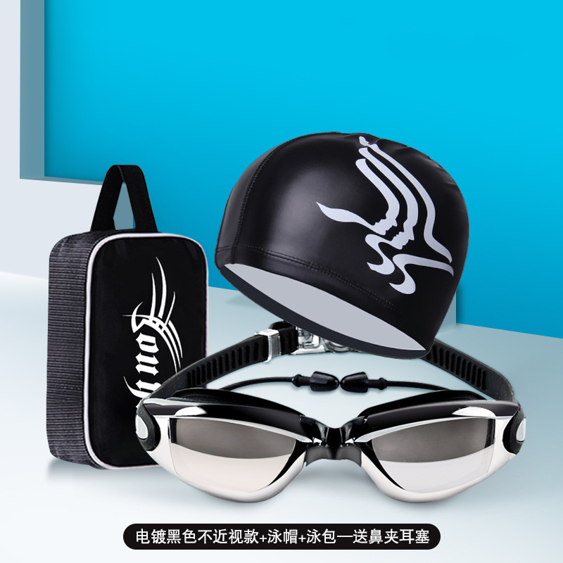 성인용 여름 수영 고글 세트 (캡 포함) HD 방수 눈 - Swim Cap Silicone 리뷰 및 가격