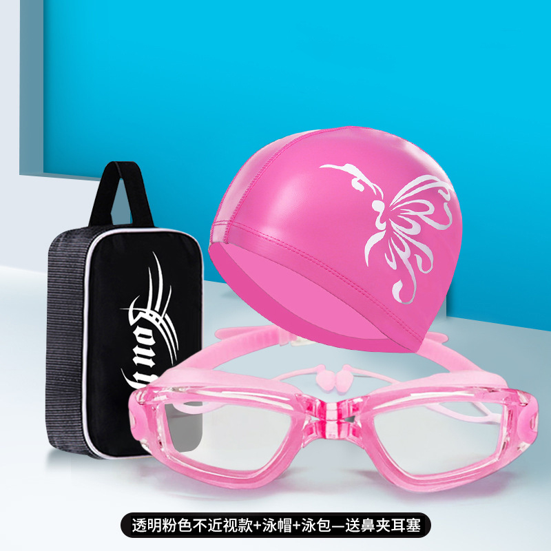 성인용 여름 수영 고글 세트 (캡 포함) HD 방수 눈 - Swim Cap Silicone 리뷰 및 가격