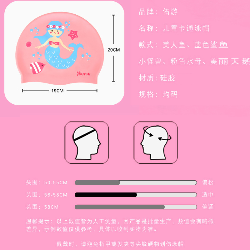 어린이용 실리콘 만화 수영모 방수 여자아이 전문 귀 보 - Swim Cap Silicone 리뷰 및 가격